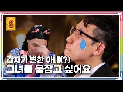 장모님에게 휘둘려 돌변한 아내의 이혼 요구에 억울한 고민