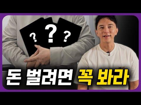 다양성과 부의 창출을 위한 비즈니스 전략