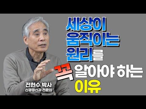 불교 정신치료의 이해와 발전