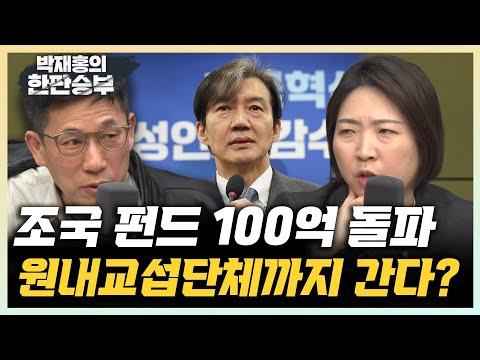 의대 증원 문제와 정부 대책: 최신 업데이트 및 전망