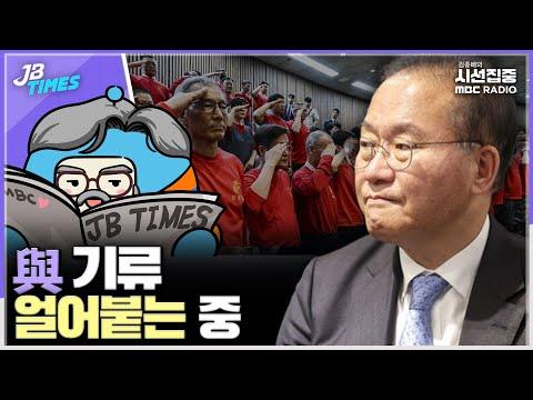 한랭화된 與 분위기 반영? - 채상병 특검법 찬성 의사 밝혔던 안철수, 조경태 의원도 표결 불참