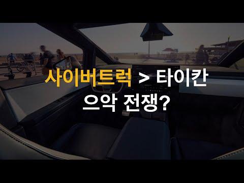 테슬라의 혁신과 미래 전망: 어닝 콜에서 예상되는 질문들과 답변