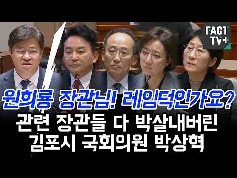 김포시의 서울 편입으로 인한 행정구역 개편에 대한 영향과 해결책