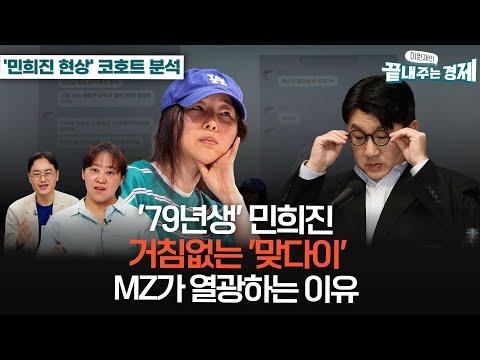 세대와 젠더에 대한 경영진의 역할 변화에 대한 분석