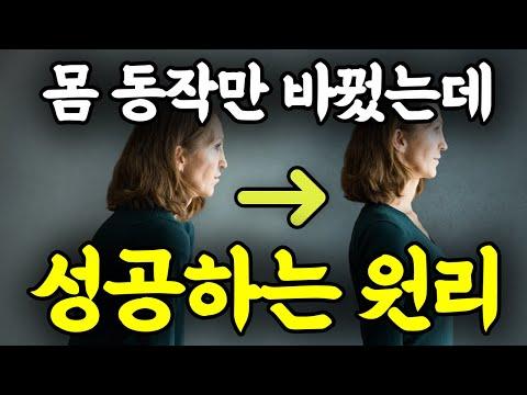 5일 훈련 과정으로 삶의 방향을 바꾸는 비법