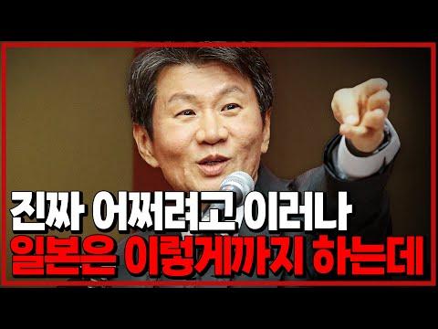 한국 축구협회 현주소: 클린스만 사태와 신임감독 혼선을 넘어