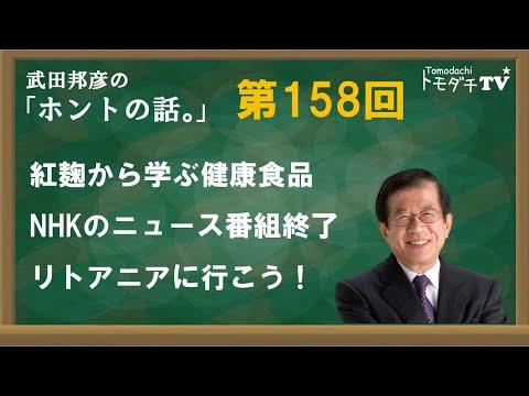 NHKのニュース番組終了に関する最新情報と注目ポイント