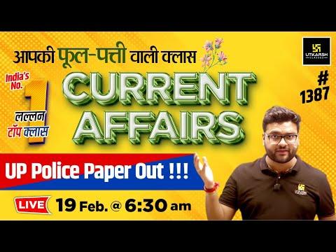 Exciting Current Affairs Highlights: 19 Feb 2024