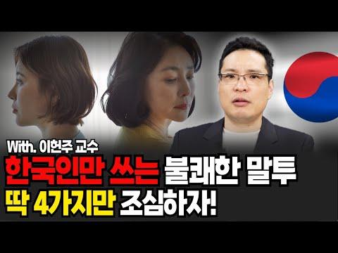 스트레스 관리를 위한 인간관계의 중요성