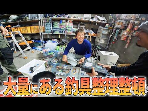 釣具倉庫の整理作業についての効果的な方法と注意点