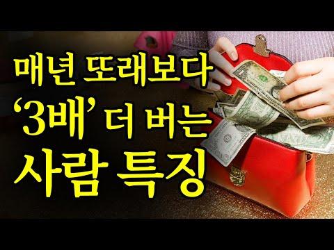 매일 한 번의 시뮬레이션으로 성공을 불러오는 법