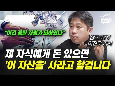 부동산 시장의 현황과 미래 전망