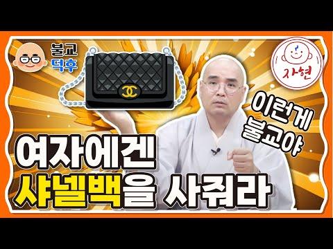 여성과 사회적 지위 - 불교의 시각