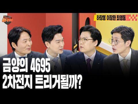 테슬라와 전기차 시장 동향에 대한 최신 정보