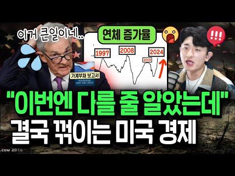 미국 경제의 돈 풀기 가능성과 전망: 미국 경제의 현재 상황과 미래 전망