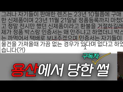 중고 카메라 구매 시 고려해야 할 사항 및 안전한 구매 방법