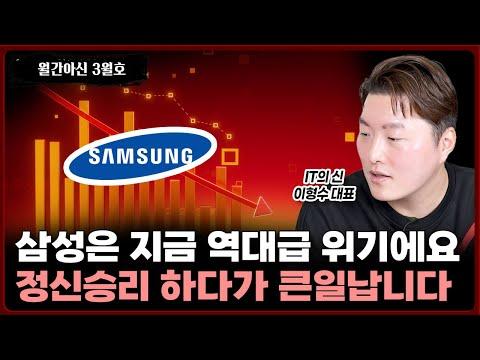 삼성전자와 하이닉스의 반도체 산업 동향과 전망