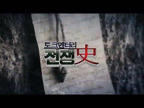 고려•거란전쟁: 한국 역사의 전쟁사로의 여정