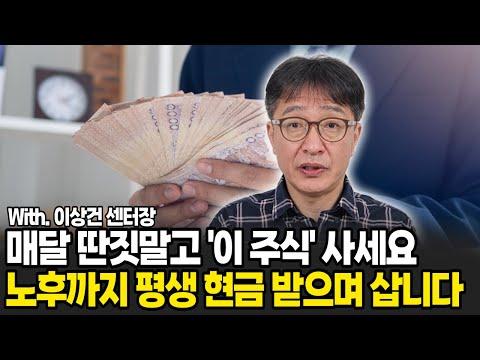 노후를 위한 현명한 자산 관리 팁