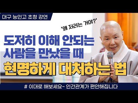 부정적 감정을 극복하고 긍정적으로 변화하는 방법