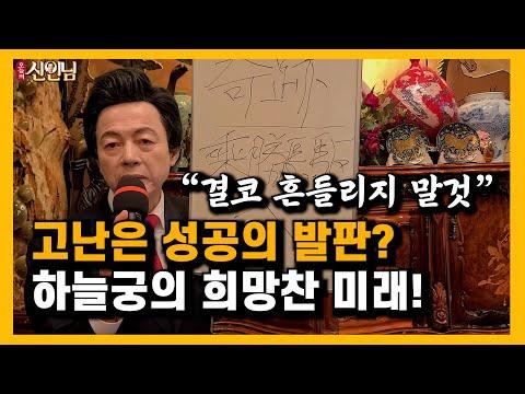 영원히 변하지 않는 본질을 유지하는 비밀