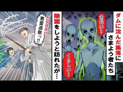 オカルト記事の仕事を受けたライターが霊能者との出会いで人生が変わる