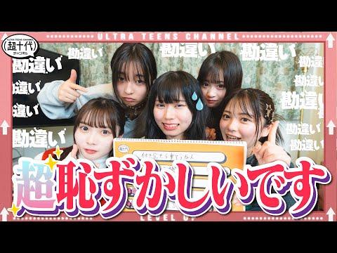 【新着情報】メンバーランキングの興味深い議論についての洞察