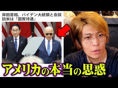 日本とアメリカの裏計画。大変な時代になるかもしれません【都市伝説】