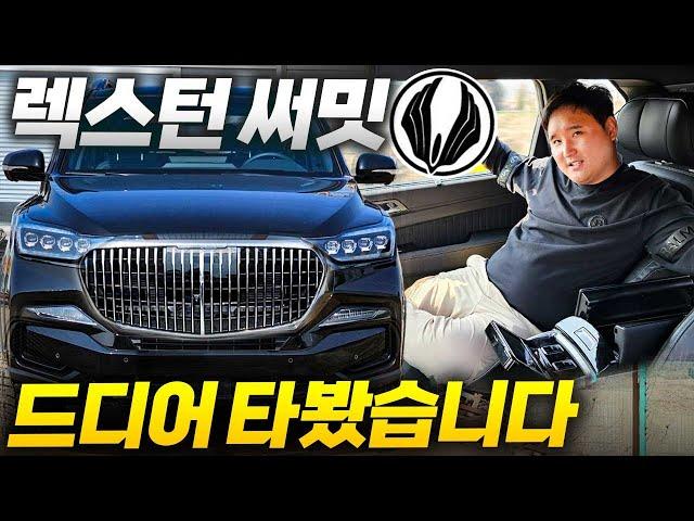 쌍용차 렉스턴 써밋 시승기: VIP 시트와 냉장고가 놀라운 승차감을 선사하다!