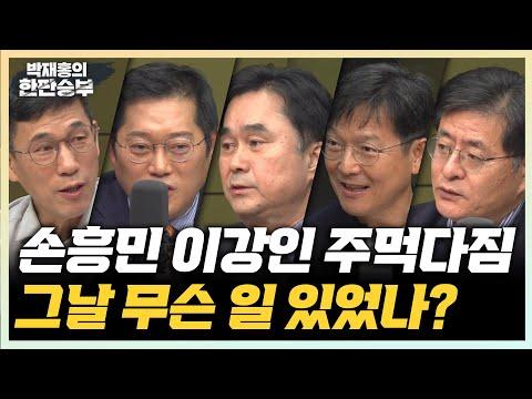 국민의힘 공천과 민주당 총선 전략 관련 최신 뉴스