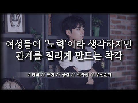 가치관 갈등 해결을 위한 5가지 팁