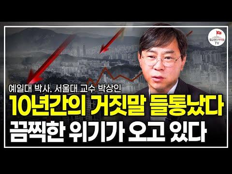 한국 경제위기: 현재 상황과 대응 전략