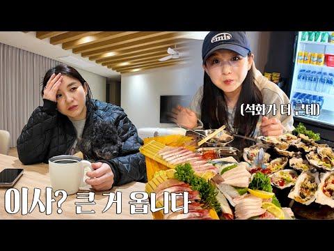 Vlogger's Heartwarming Donation and Food Adventures in Cheongju