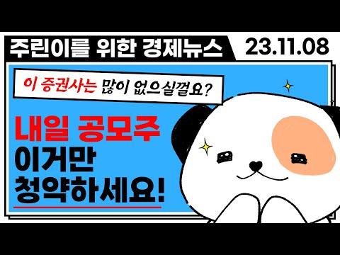 에코프로비엠 최신 뉴스 및 시황 분석