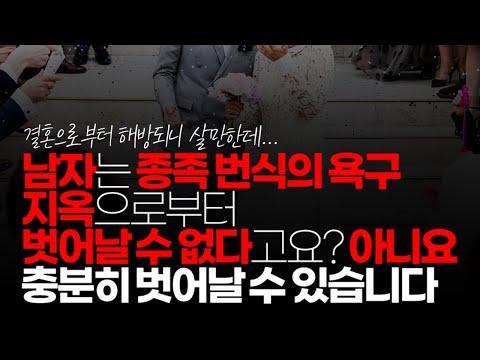 현대 사회에서의 여성과 결혼에 대한 이중잣대와 편견에 대한 논의