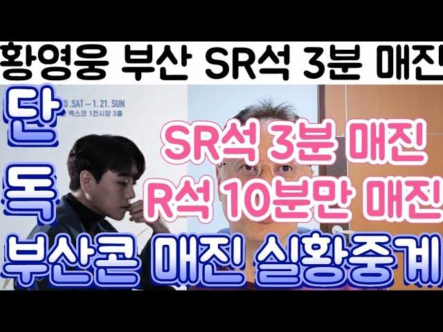 인천과 부산 콘서트 성공, 다른 지역 콘서트 예정 이야기