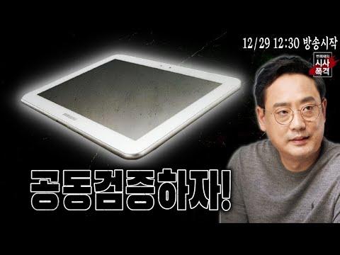 미디어워치 샵: 최신 상품 소식과 논란의 주요 이슈