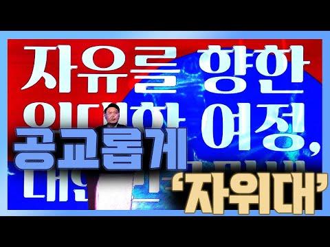 소셜 미디어의 현황과 트렌드