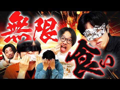 【検証】無限に食べられる？さけるチーズ、枝豆、おっとっとの挑戦！