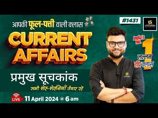 Top Current Affairs Highlights - April 11, 2024