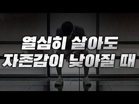 자존감 향상을 위한 비교와 외모에 대한 이해