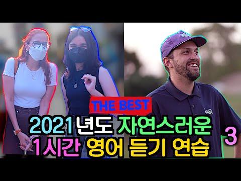 한국에서 사는 동안 미국 문화 적응하기: 팁 및 경험