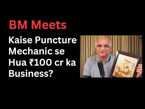 From Puncture Mechanic to ₹100 cr Business: A Journey of Success