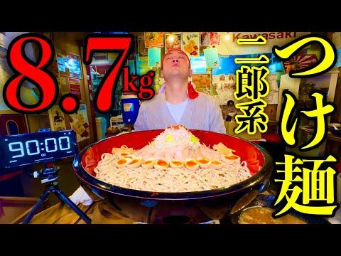 【大食い】日本一デカい『韓豚つけ麺（総重量8.7kg）制限時間90分チャレンジ』挑戦記