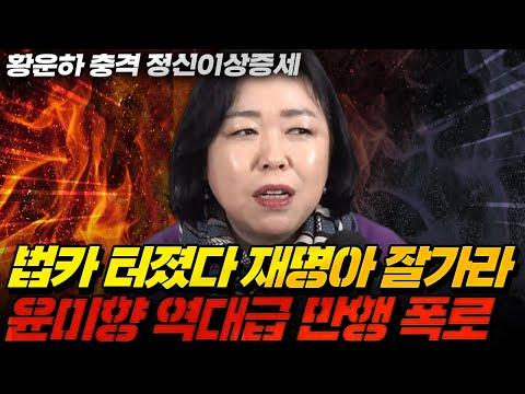 [23.12.05] 성제준 김유진 대표 출연 - 라이브 방송 소식 및 토론 요약