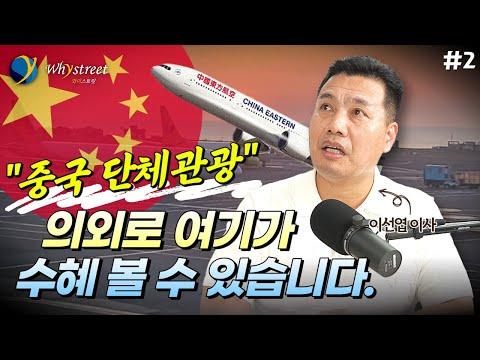 한국 기업들의 경쟁력과 K팝 열풍: 시장 전망과 투자 전략