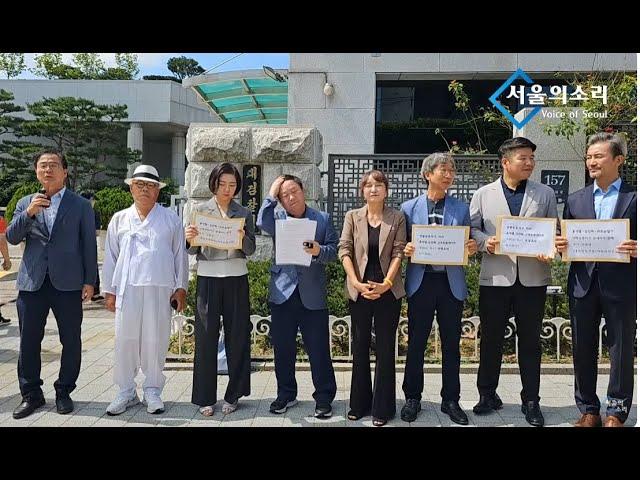 양평공흥지구 비리 고발 대검 앞 기자회견 - 실시간 뉴스 요약