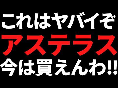 日経平均-211NH：日銀の金融政策に警戒感、株式市場の動向と投資戦略