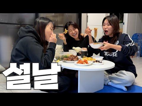 폭스클럽 EP.84: 잔소리 듣기 싫어서 별밤으로 도주하는 폭스들