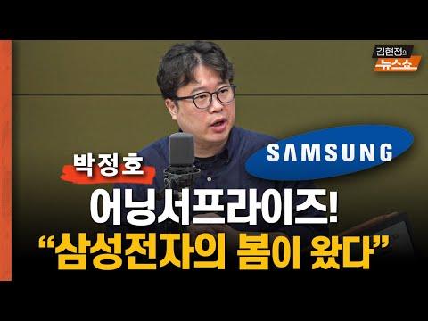 한국의 반도체 산업: 주식 시장 호황과 미래 전망